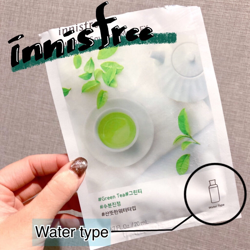 マイリアル スクイーズ マスクシート/innisfree/シートマスク・パックを使ったクチコミ（1枚目）