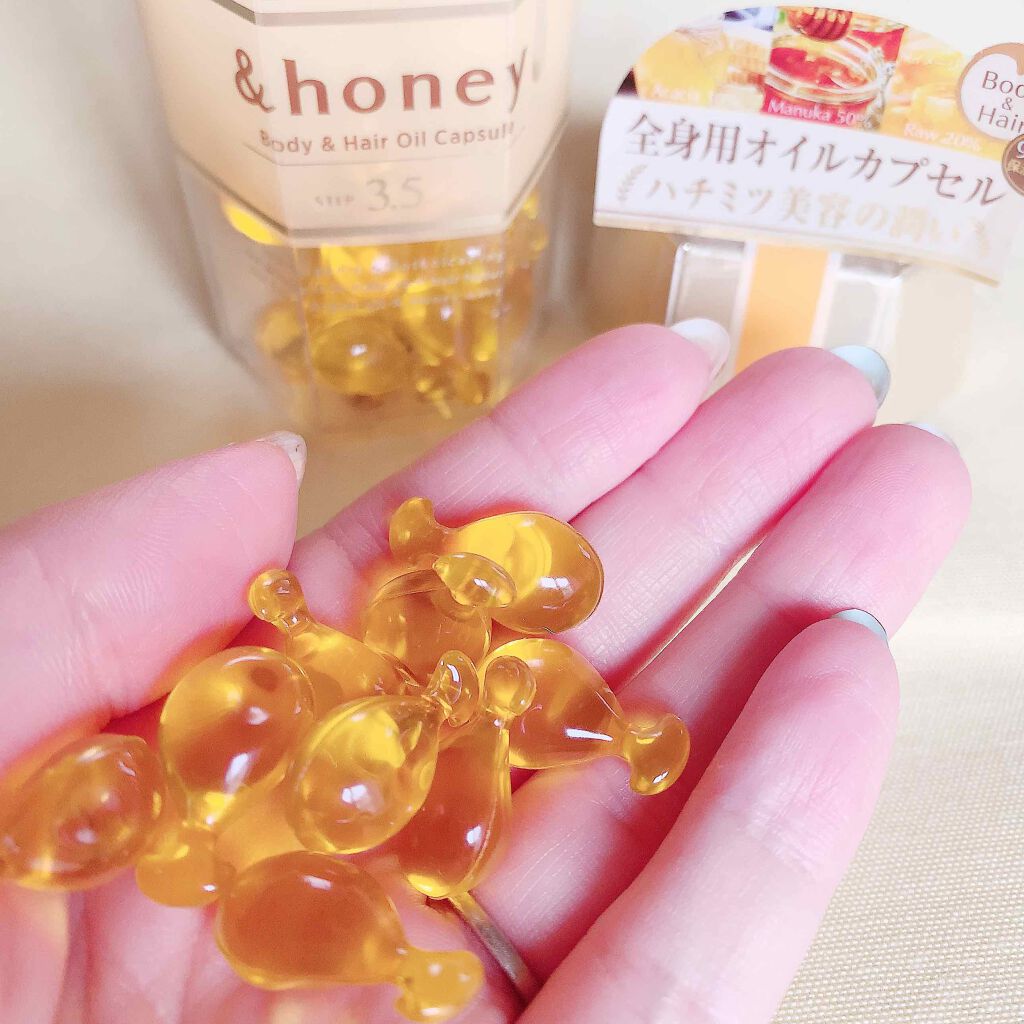 ボディ&ヘア オイルカプセル 3.5/&honey/ヘアオイルを使ったクチコミ(2枚目)
