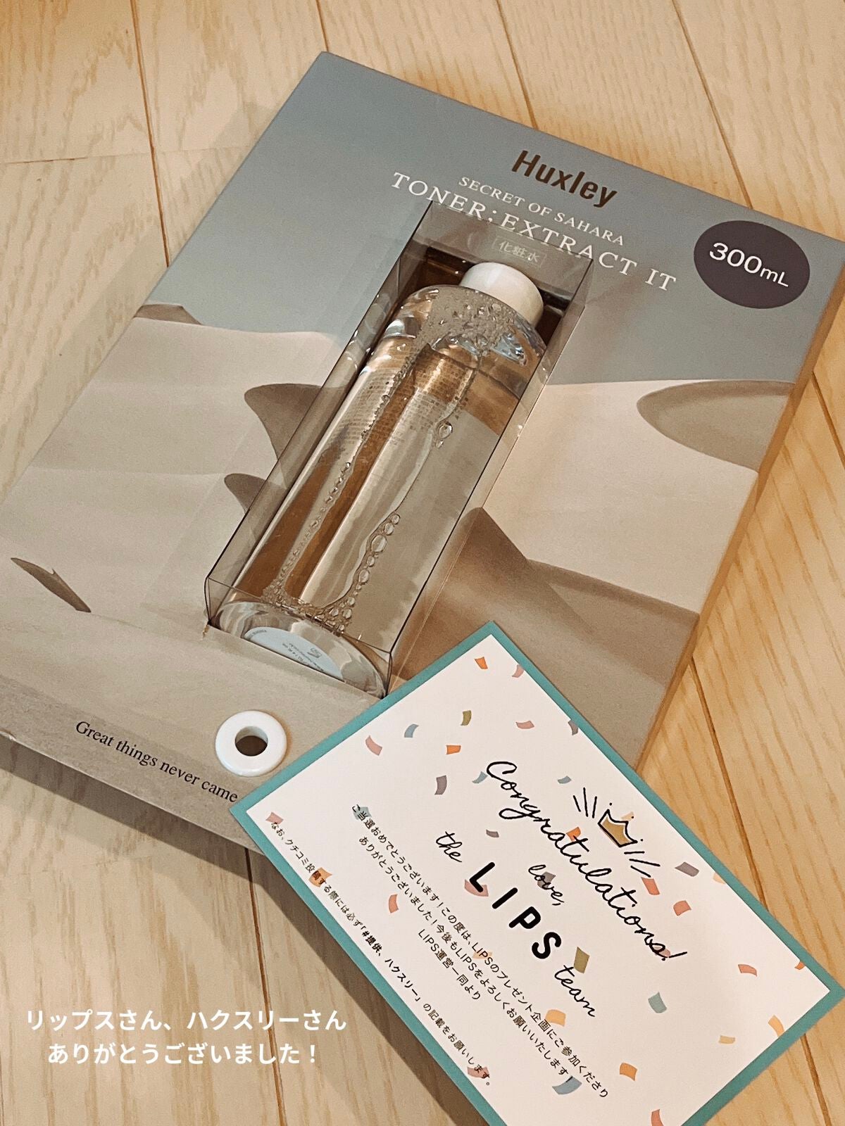 トナー;エクストラクトイット/Huxley/化粧水を使ったクチコミ(4枚目)