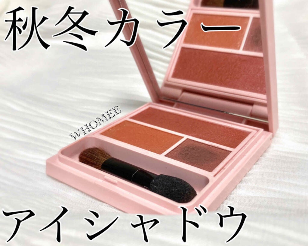 フーミー アイシャドウパレット/WHOMEE/アイシャドウパレットを使ったクチコミ(1枚目)