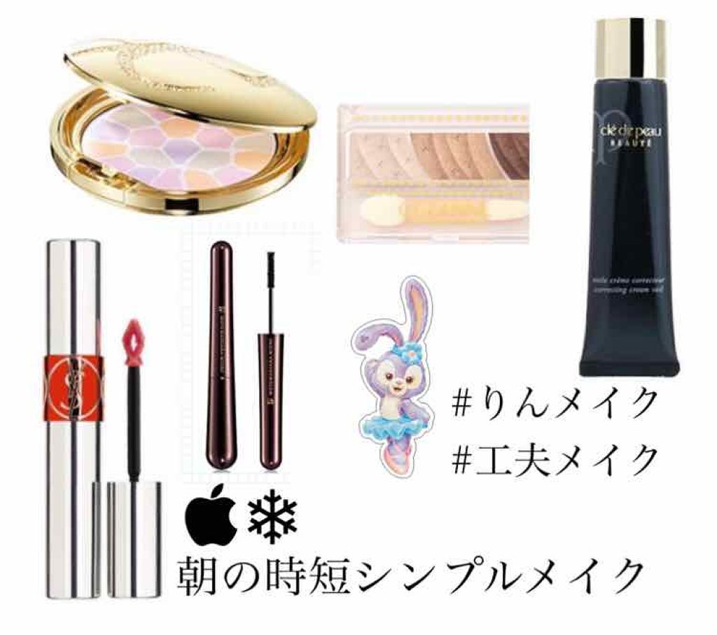 エレガンス ラ プードル オートニュアンス リクスィーズ/Elégance/プレストパウダーを使ったクチコミ(1枚目)