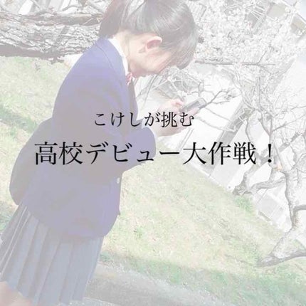 エレガンスCCルージュ つけ替え用/グレイシィ/口紅を使ったクチコミ(1枚目)