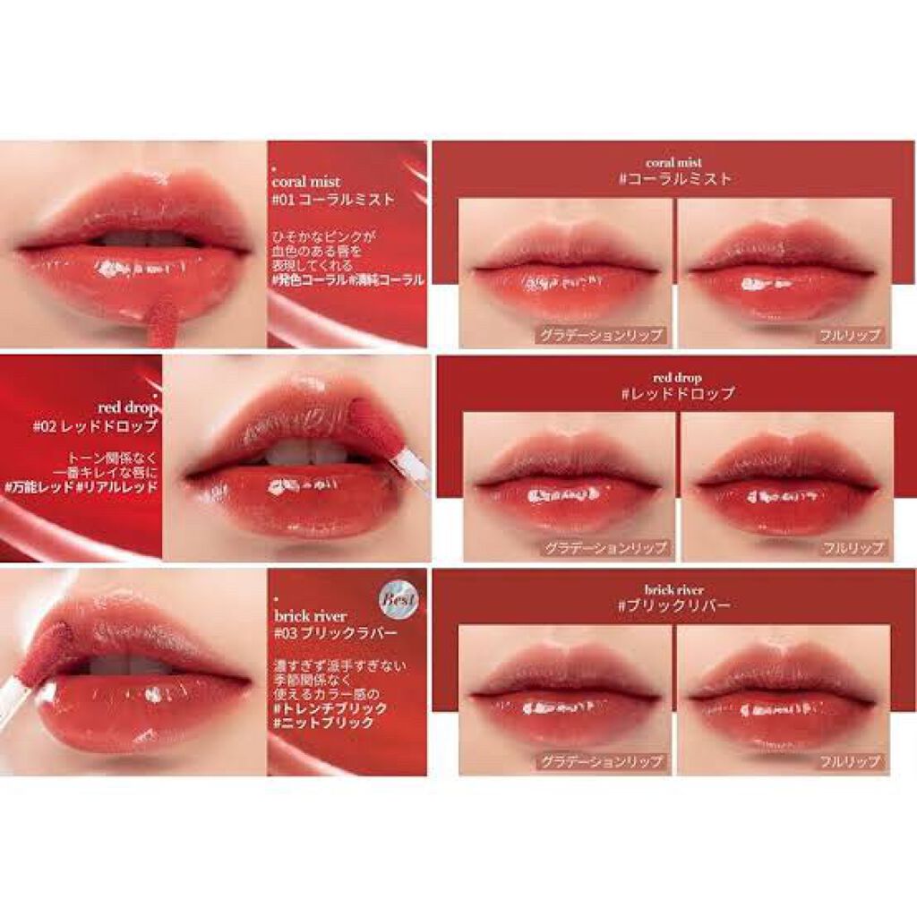 ジューシーラスティングティント/rom&nd/リップティントを使ったクチコミ(6枚目)