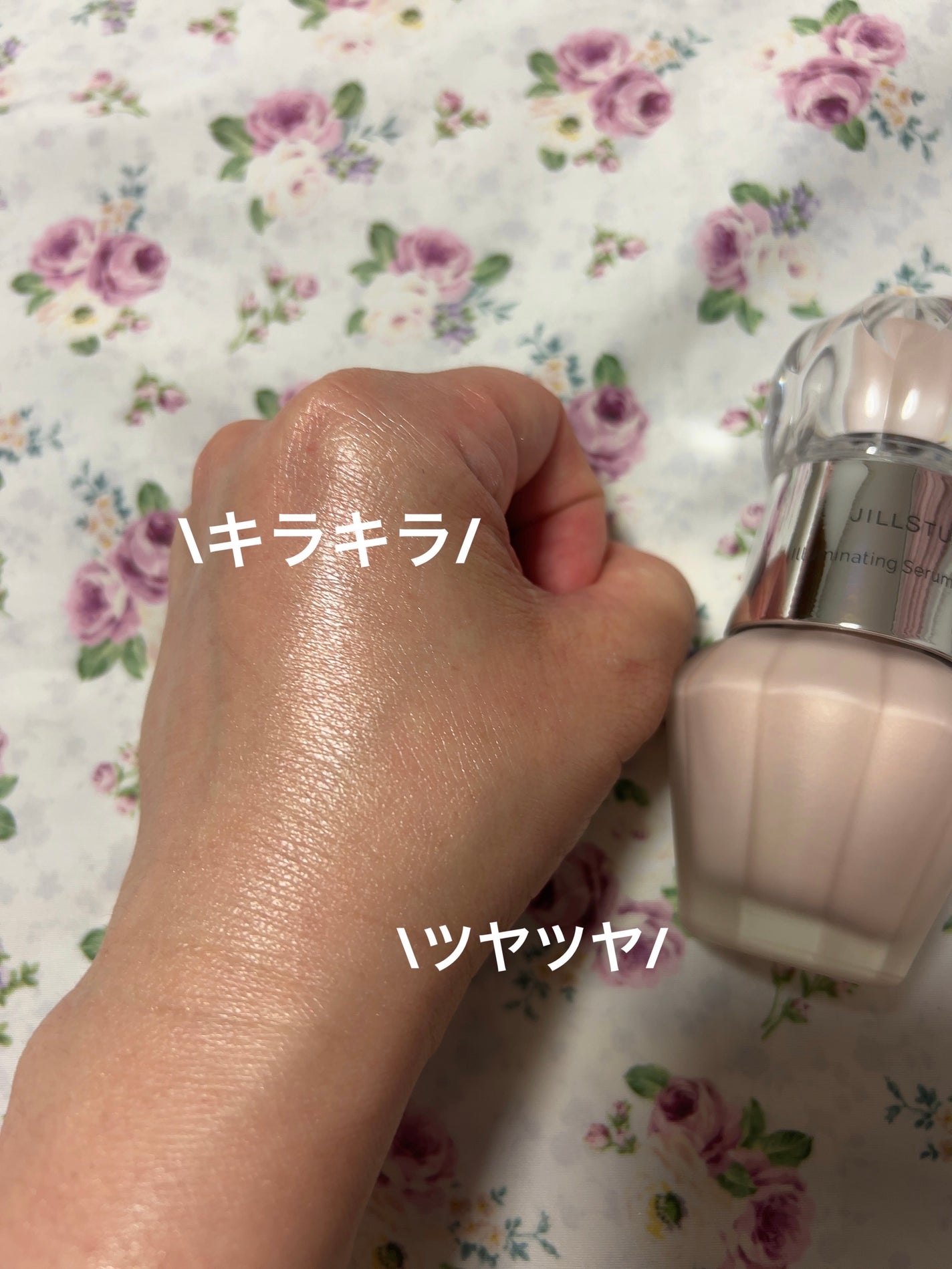 ジルスチュアート イルミネイティング セラムプライマー UV/JILL STUART/化粧下地を使ったクチコミ(4枚目)