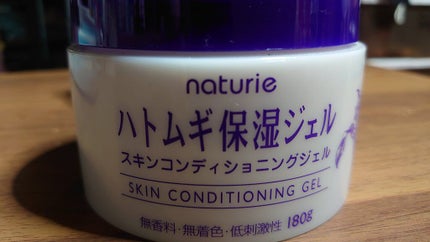 ハトムギ保湿ジェル(ナチュリエ スキンコンディショニングジェル)/ナチュリエ/美容液を使ったクチコミ(1枚目)
