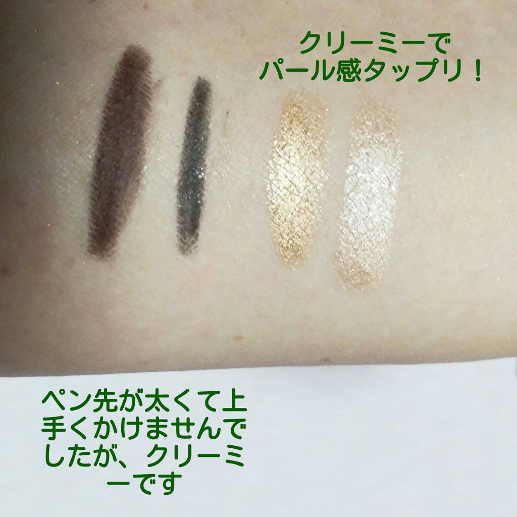 カラーアイライナー/3COINS/リキッドアイライナーを使ったクチコミ（3枚目）