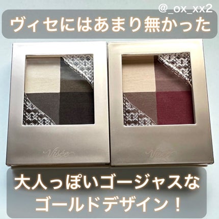 ニュアンス マット クリエイター/Visée/アイシャドウパレットを使ったクチコミ(4枚目)