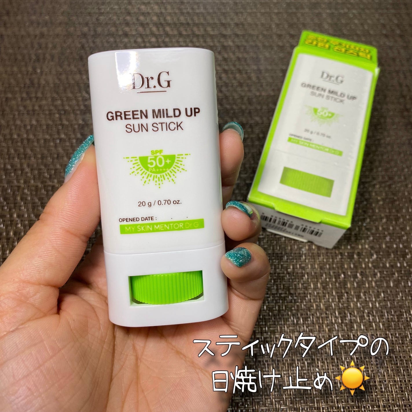 グリーンマイルドサンスティック SPF50+ PA++++/Dr.G/日焼け止めスティックを使ったクチコミ(2枚目)