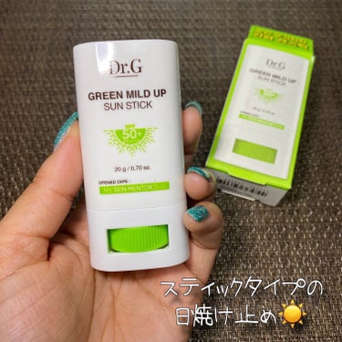 (Dr.G様よりご提供いただきました❤︎)

Dr.G ドクタージー
グリーンマイルドサンスティック 20g
SPF50+ PA++++ / Qoo10価格 2,470円

＼マイルドな無機紫外線遮断サンスティック☀／

刺激受けた肌を優しく守ってくれる日焼け止め✨

UVA･B だけでなくブルーライト･赤外線･PM2.5まで遮断して肌を5重に保護してくれる🥺🩷

若葉7種コンプレックス成分🌿
→敏感で弱い肌を優しく眠らせる。

プロビタミンDとピクノジェノール成分💛
→皮膚健康まで守ってべたつくことなく爽やかに吸収。

こちら敏感な肌でも使えるDr.Gの日焼け止めスティック✨
コンパクトなサイズで持ち運びにも便利◎

顔だけでなくボディにも使えます👍🏻
手に付けることなく手軽に塗り直しができるのでオススメです🥰

気になる方はぜひチェック✅してみてくださいね🌼

#PR #Dr.G #drg #グリーンマイルドサンスティック
#サンスティック #日焼け止め #ドクタージー
#韓国コスメ #韓国スキンケア #美容好きの画像 その1