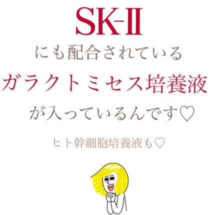 フェイシャル トリートメント マスク/THE STEM CELL/シートマスク・パックを使ったクチコミ(4枚目)