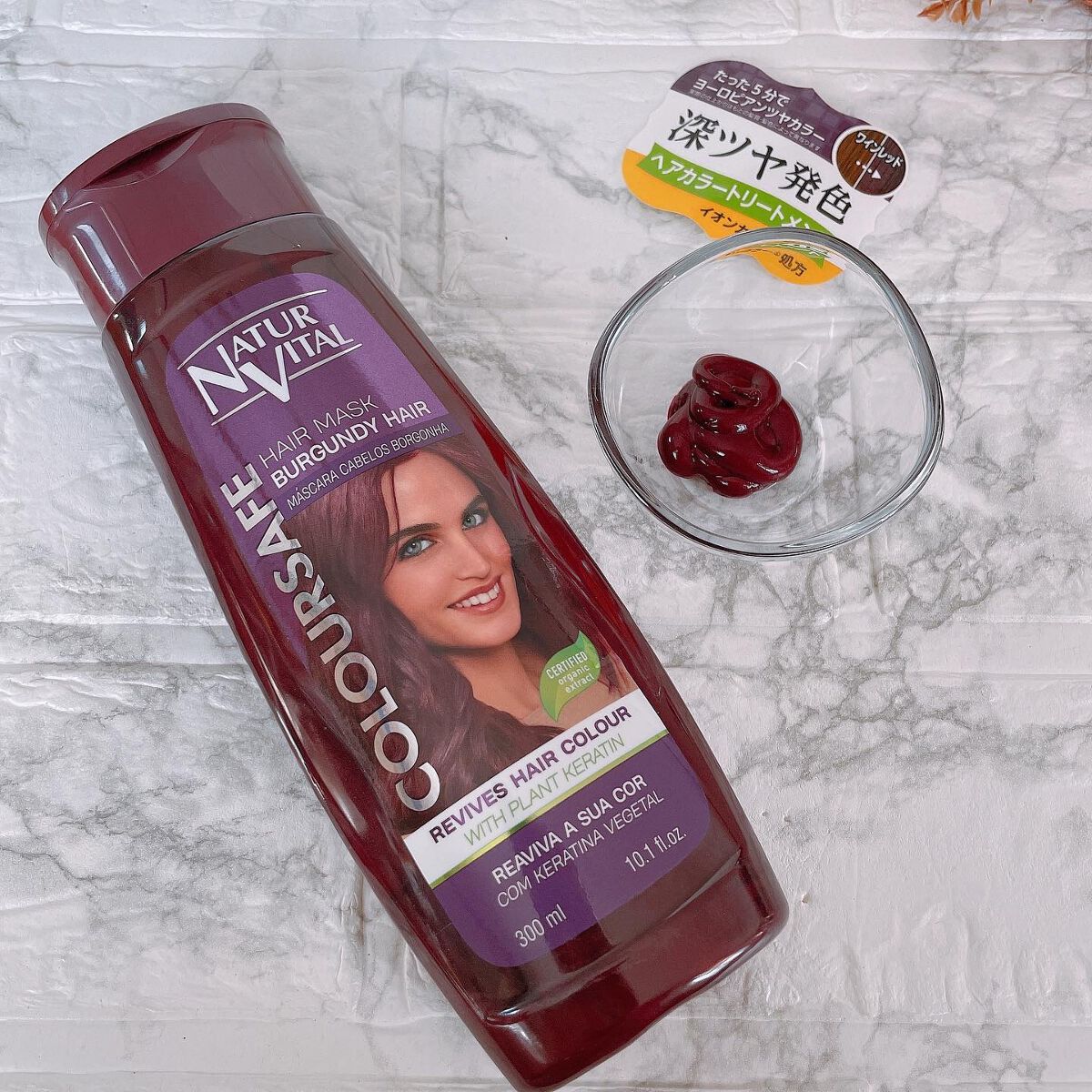 カラーセーフ ヘアマスクN/ナチュールバイタル/ヘアカラーを使ったクチコミ（2枚目）