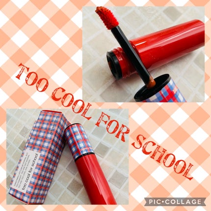 グロッシーブラスターティント/too cool for school/リップティントを使ったクチコミ(1枚目)