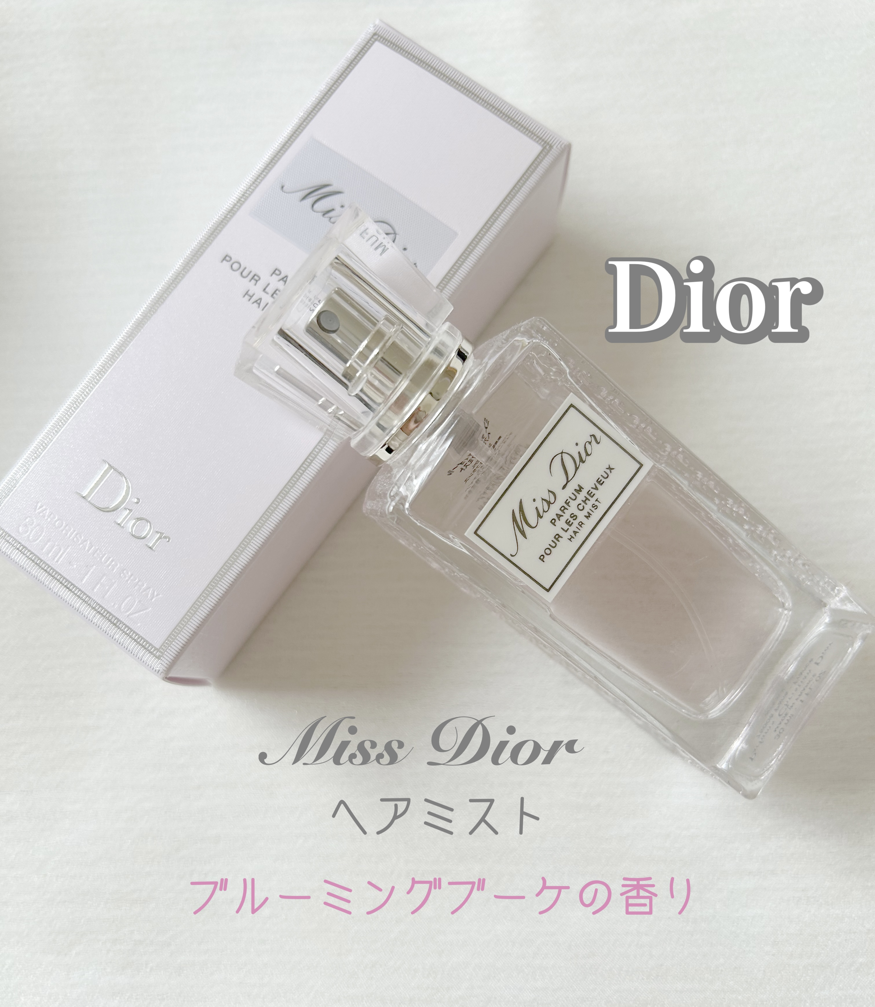 【旧】ミス ディオール ヘア ミスト/Dior/ヘアミストを使ったクチコミ（1枚目）