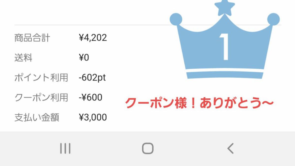 極細アイブロウマスカラ/CEZANNE/眉マスカラを使ったクチコミ（2枚目）