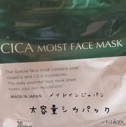 を使ったクチコミ(1枚目)