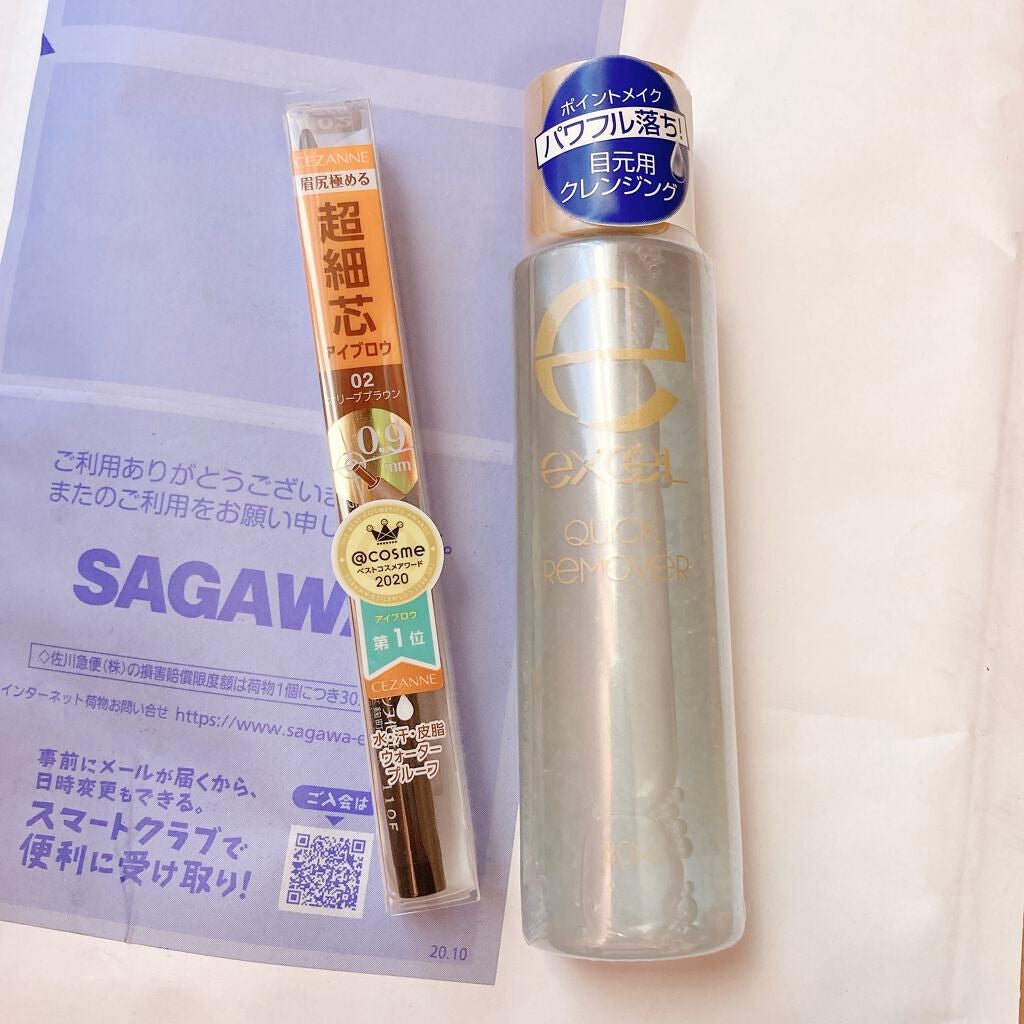 ððšð§ðš on LIPS ã2床ç®ã®#LIPSã·ã§ããã³ã°ã¯ãŒãã³ã1/31ãŸã§ã§ãæ¯æã..ãïŒ8æç®ïŒ