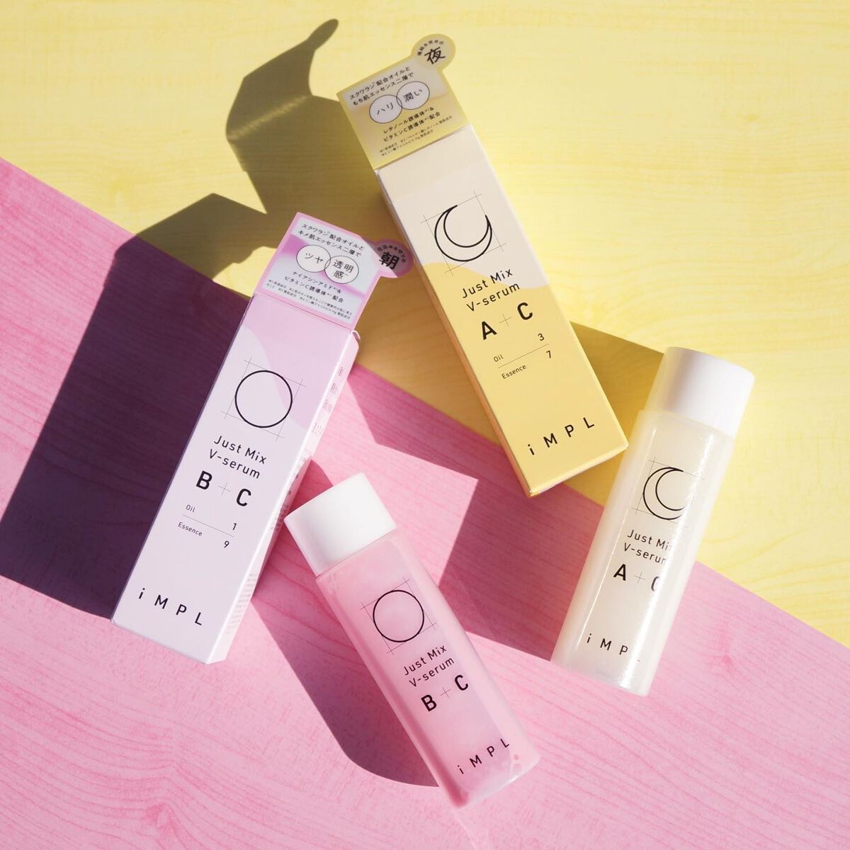 Just Mix V-serum A+C/iMPL/美容液を使ったクチコミ（1枚目）