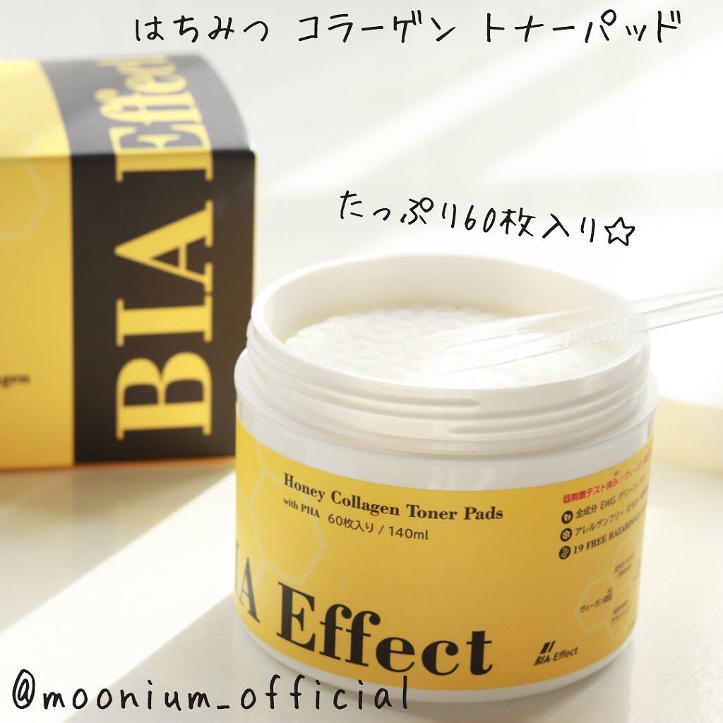はちみつコラーゲントナーパッド/BIA Effect/トナーパッドを使ったクチコミ（1枚目）