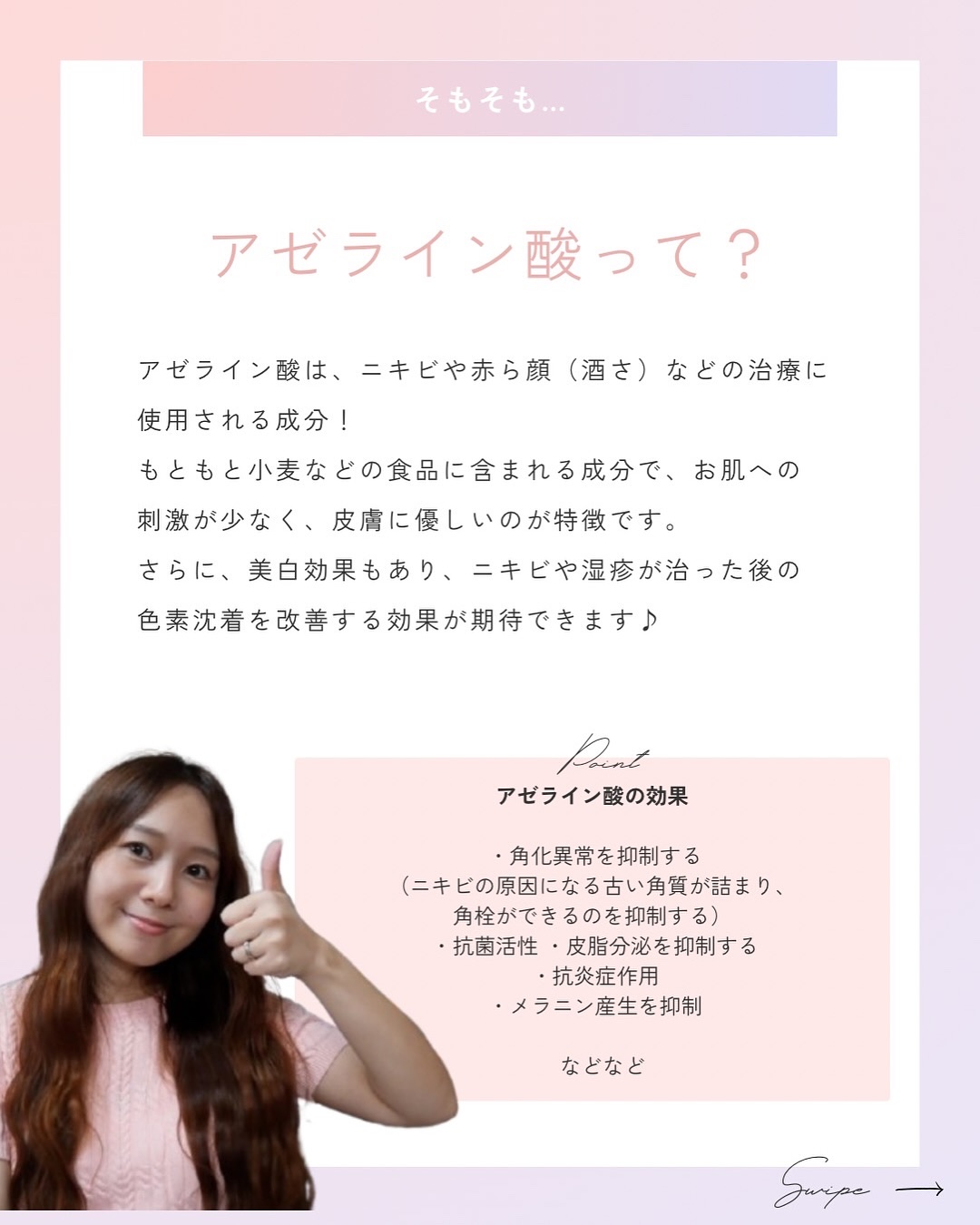 CICA デイリースージングマスク/VT/シートマスク・パックを使ったクチコミ（3枚目）