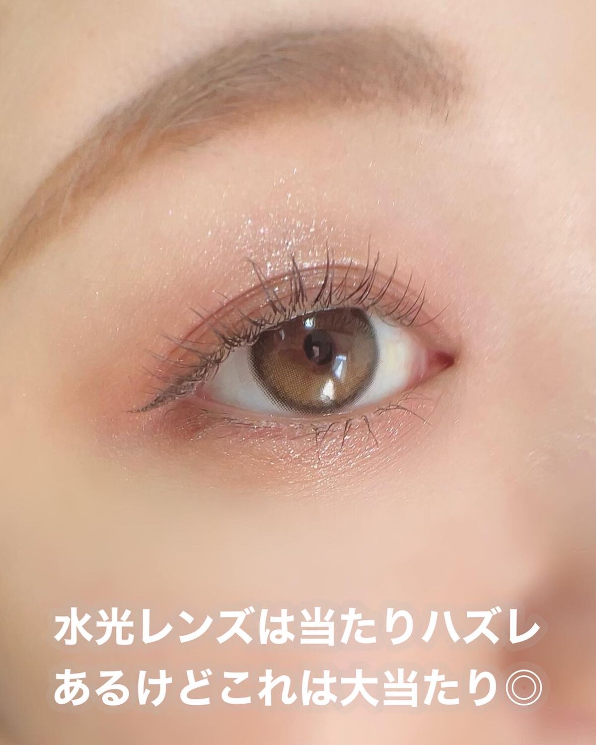 Glowy 1day/OLENS/ワンデー(1DAY)カラコンを使ったクチコミ(8枚目)