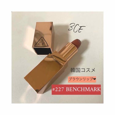 [MATTE] 3CE LIP COLOR/3CE/口紅を使ったクチコミ（1枚目）