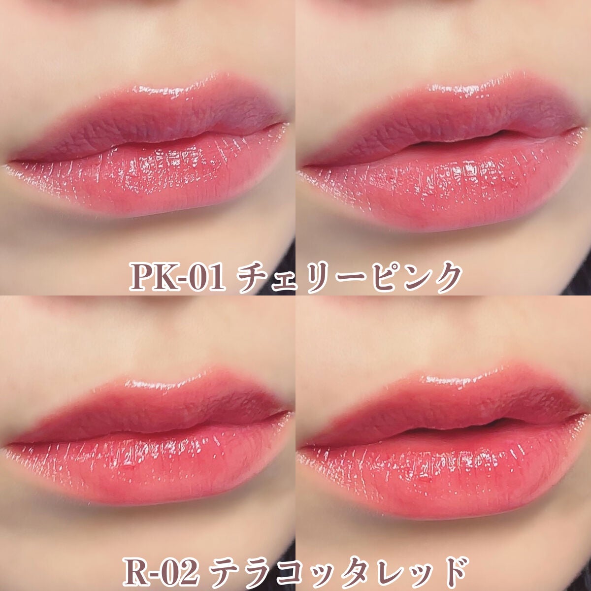 ウォータリー リップ ティント/DAISY DOLL by MARY QUANT/リップティントを使ったクチコミ(2枚目)