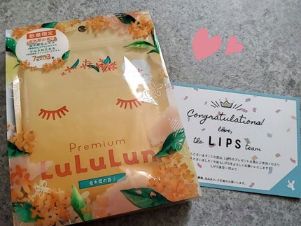 プレミアムルルルン 金木犀(キンモクセイの香り)/ルルルン/シートマスク・パックを使ったクチコミ(1枚目)