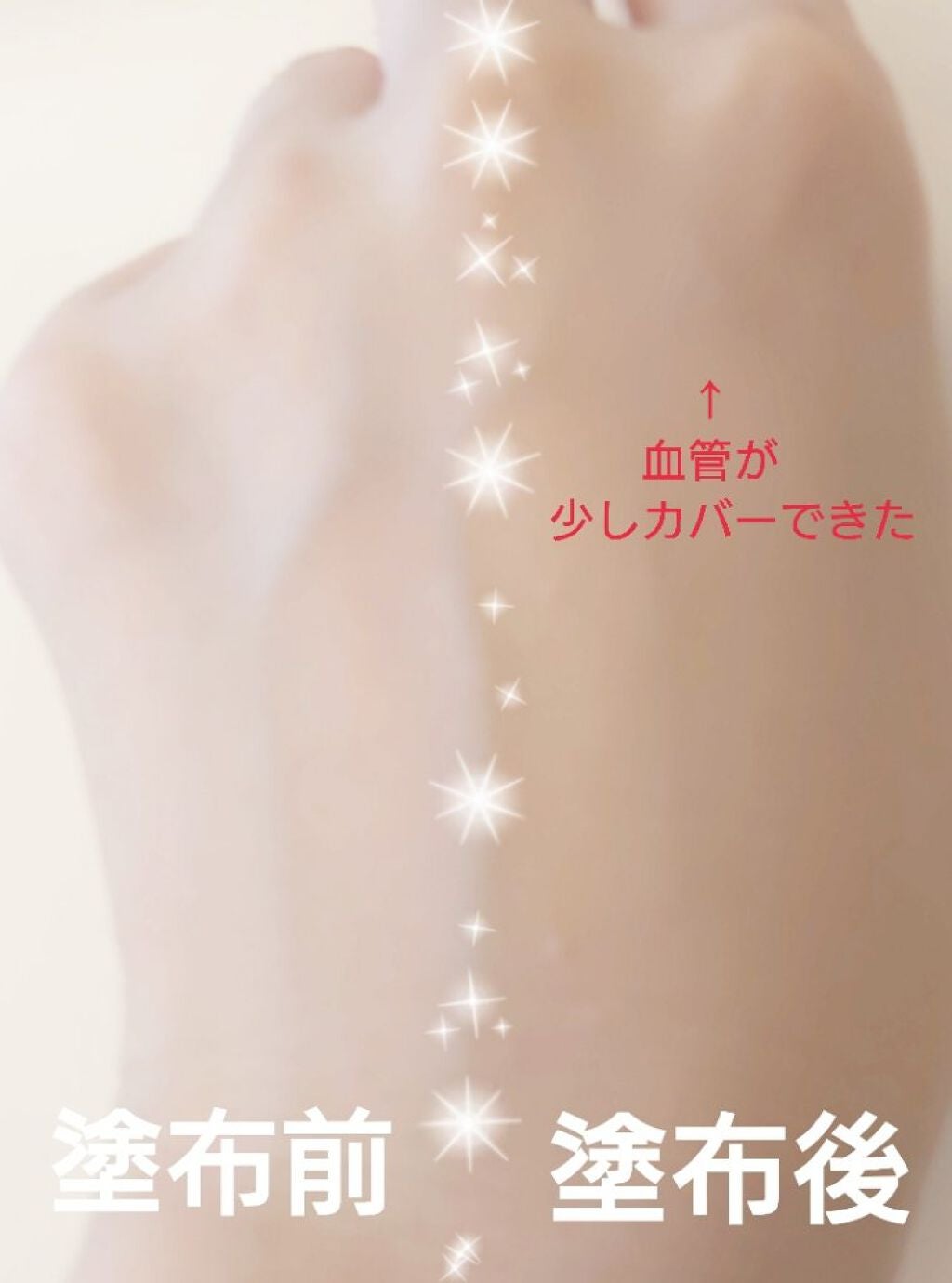 ヌーディステディクッション/SUREBASE/クッションファンデーションを使ったクチコミ(2枚目)