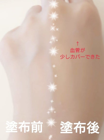 ヌーディステディクッション/SUREBASE/クッションファンデーションを使ったクチコミ(2枚目)