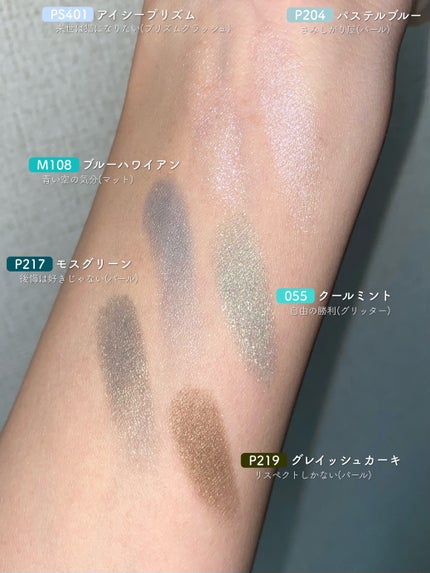 ケイト ザ アイカラー/KATE/単色アイシャドウを使ったクチコミ(2枚目)
