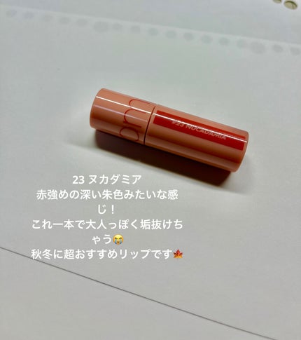 ジューシーラスティングティント/rom&nd/リップティントを使ったクチコミ(4枚目)