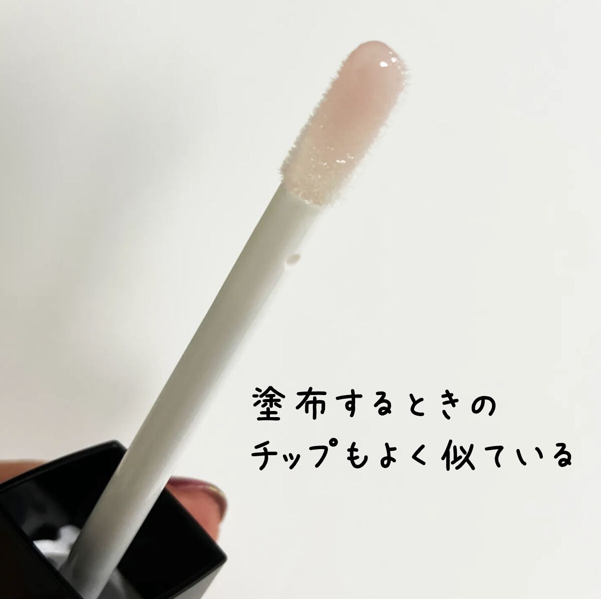 【旧】ディオール アディクト リップ マキシマイザー/Dior/リップグロスを使ったクチコミ（2枚目）