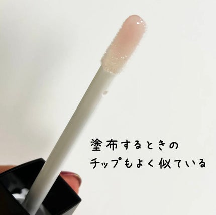 エッセンス リッププランパー/Visée/リッププランパーを使ったクチコミ(2枚目)