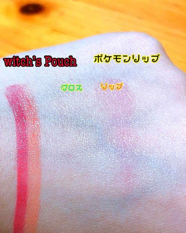 デュアルリップスティック/Witch's Pouch/口紅を使ったクチコミ（4枚目）