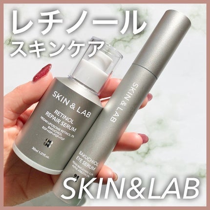 ヴィーガンリポソームレチノールセラム/SKIN&LAB/美容液を使ったクチコミ(1枚目)