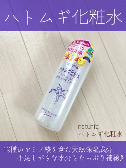 ããã ã®åç²§æ°Ž(ããã¥ãªãš ã¹ãã³ã³ã³ãã£ã·ã§ã㌠R )/ããã¥ãªãš/åç²§æ°Žã䜿ã£ãã¯ãã³ãïŒ1æç®ïŒ