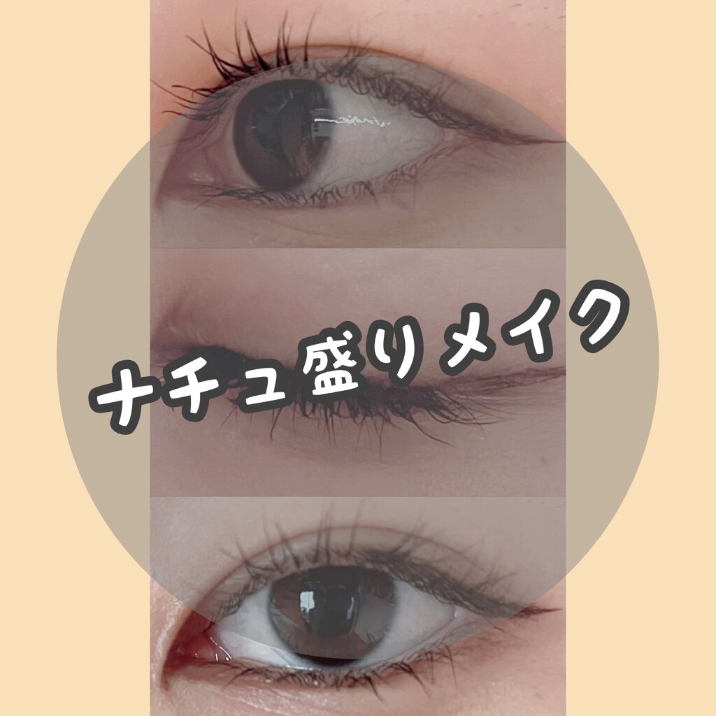 携帯用アイラッシュカーラー/無印良品/ビューラーを使ったクチコミ(1枚目)