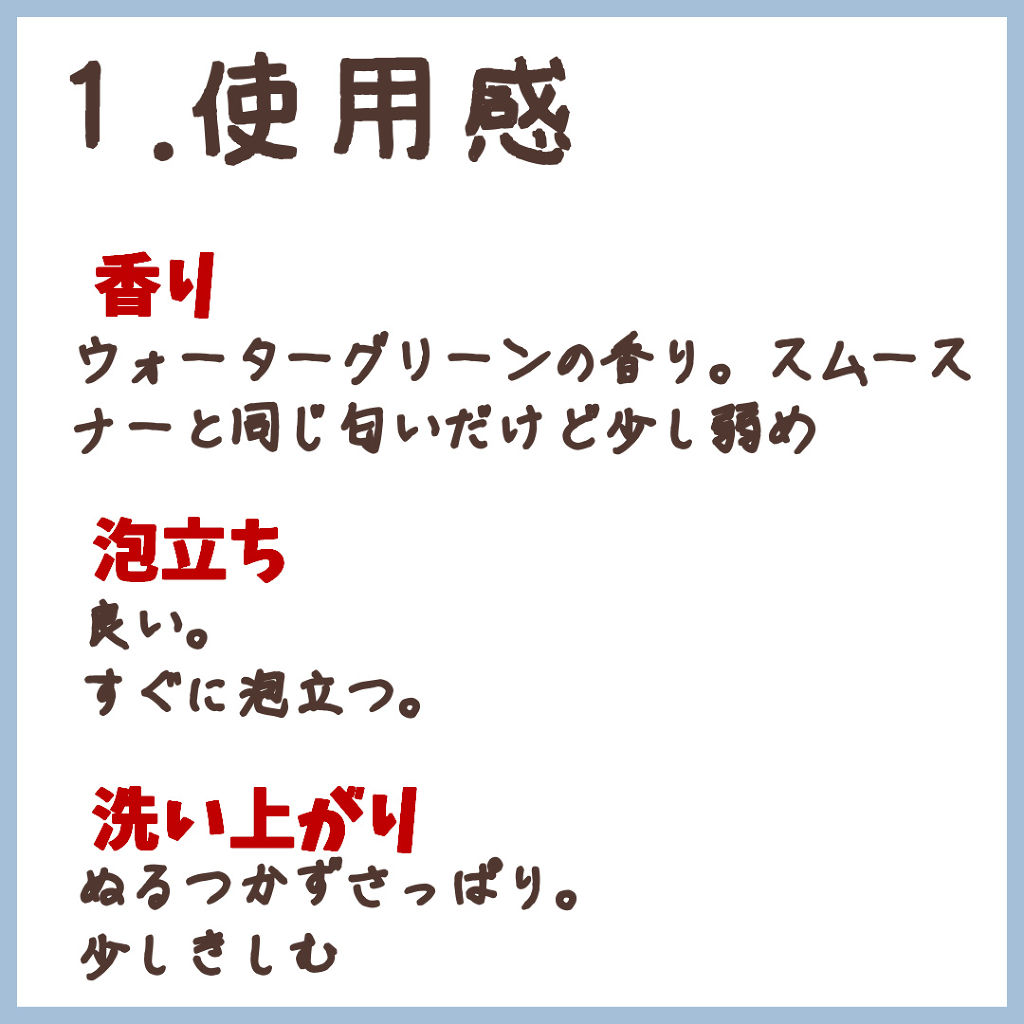 ヘアサプリ モイスチャライザー サプリジェルシャンプー／サプリトリートメント/LUX/市販シャンプーを使ったクチコミ（2枚目）