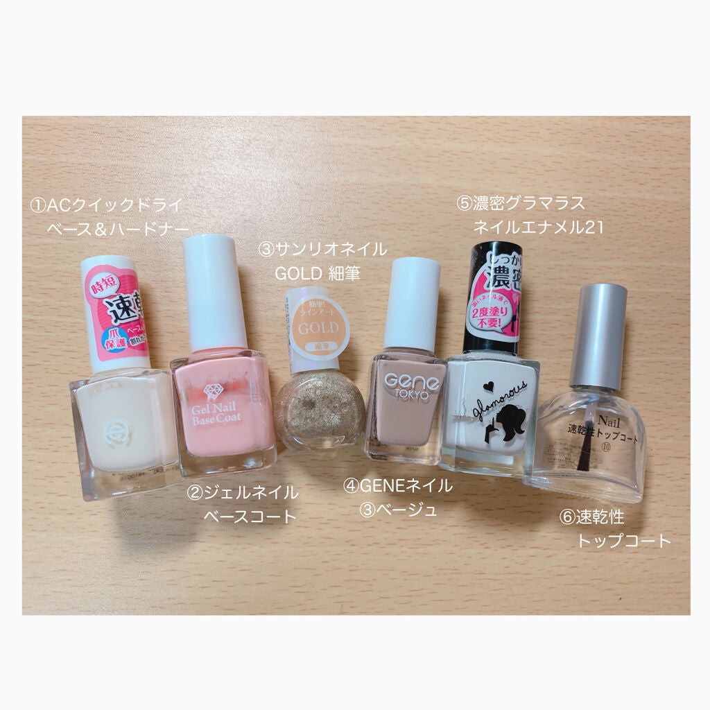 AT濃密グラマラスネイルエナメル/Art Collection/マニキュアを使ったクチコミ(3枚目)