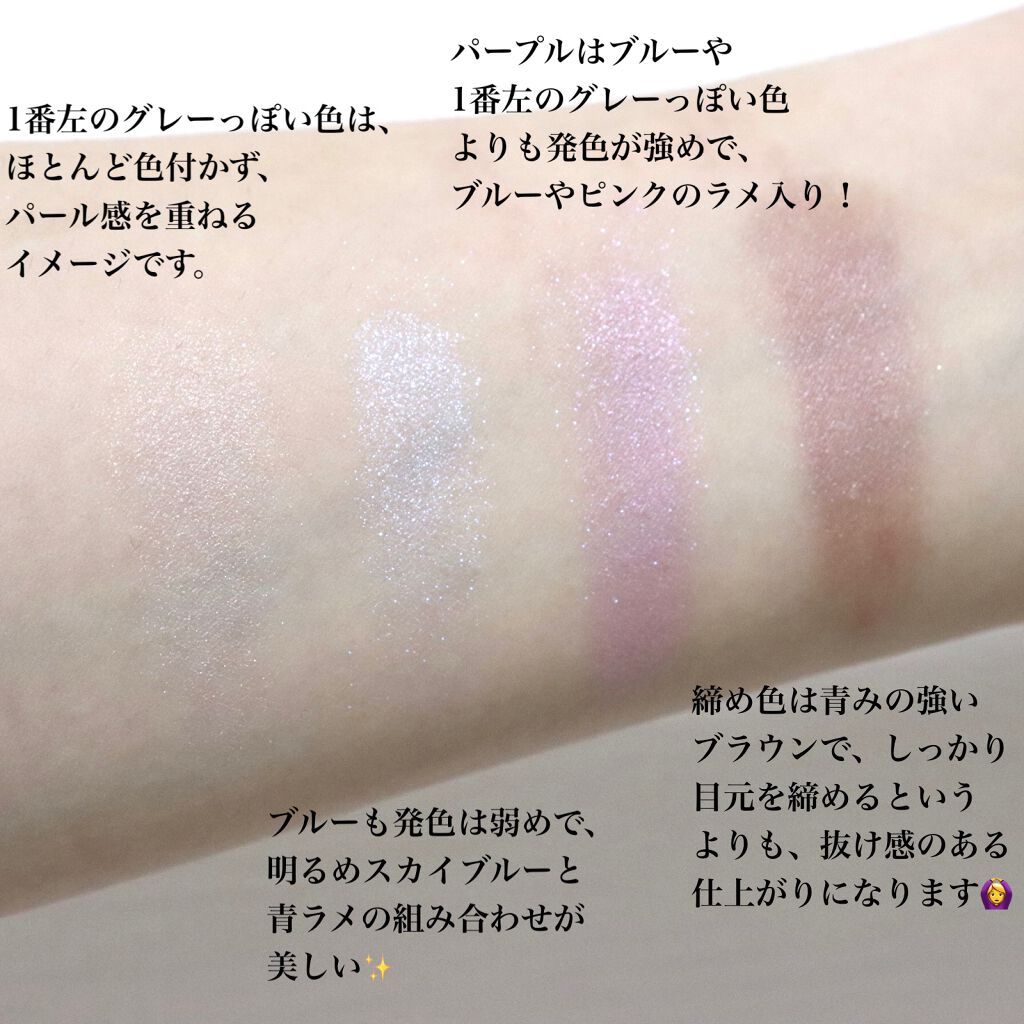 レイヤードカラーズアイシャドウ 01 エステティックスカイ/KANEBO/アイシャドウパレットを使ったクチコミ（3枚目）