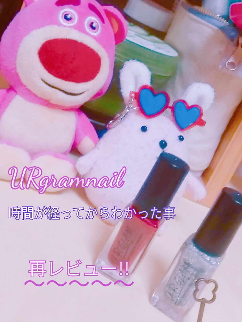 UR GLAM　COLOR NAIL SELECTION/U R GLAM/マニキュアを使ったクチコミ（1枚目）