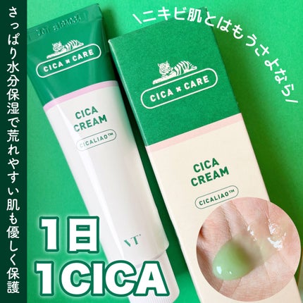 CICA クリーム/VT/フェイスクリームを使ったクチコミ(1枚目)