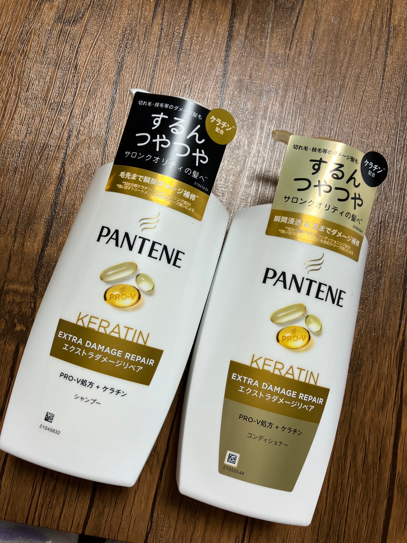 エクストラダメージリペア シャンプー/コンディショナー/パンテーン/市販シャンプーを使ったクチコミ(1枚目)