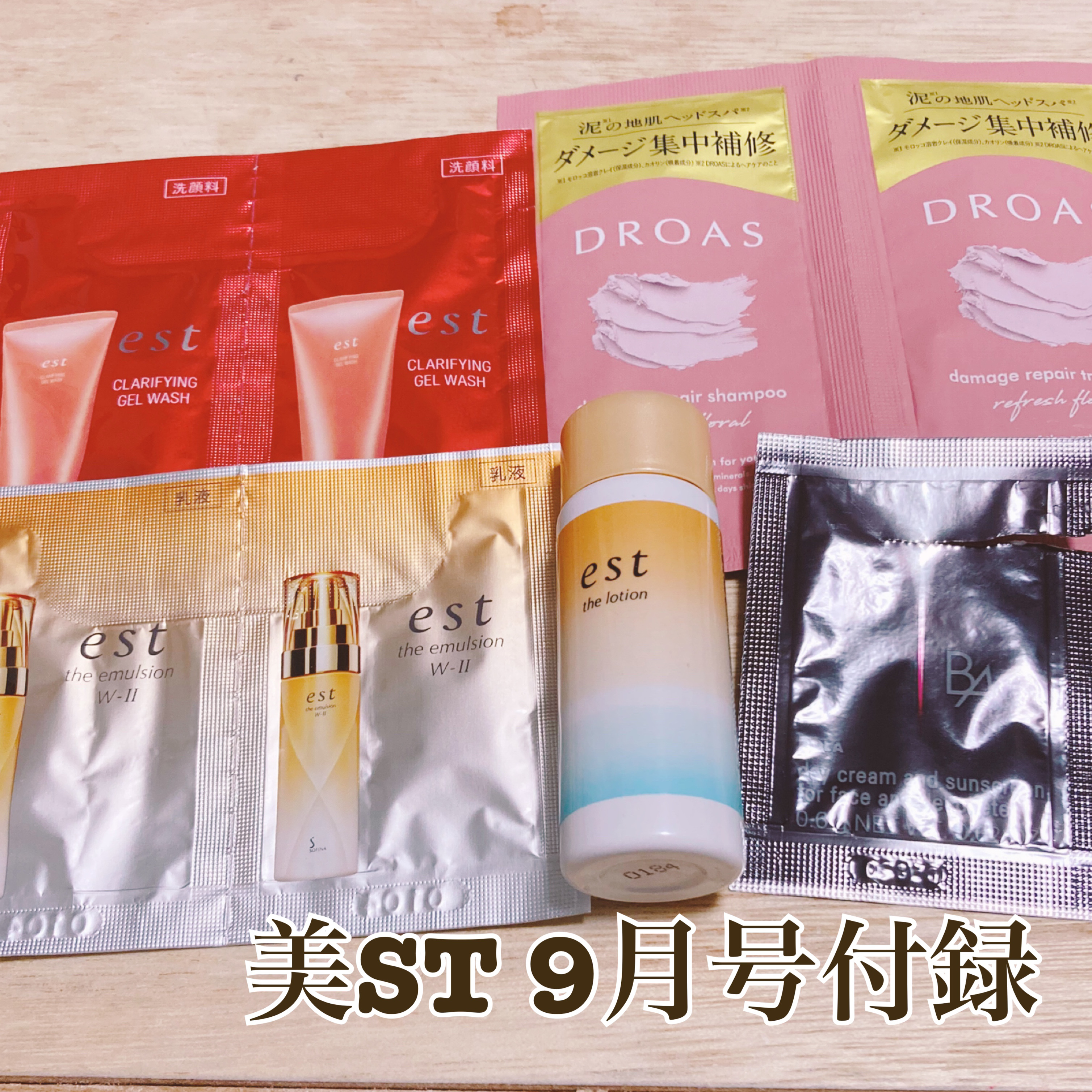 エスト ザ ローション/est/化粧水を使ったクチコミ（1枚目）