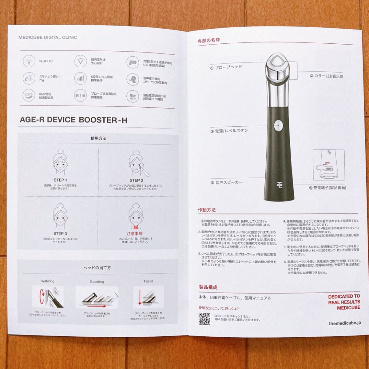 もち肌コラーゲンセラム3.0/MEDICUBE/美容液を使ったクチコミ(3枚目)