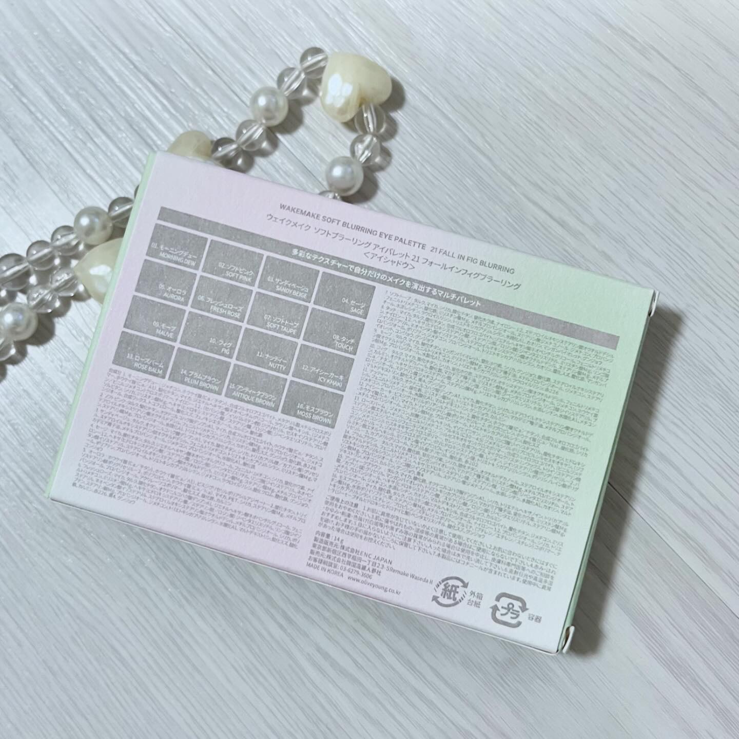 ソフトブラーリングアイパレット/wakemake/アイシャドウパレットを使ったクチコミ（3枚目）