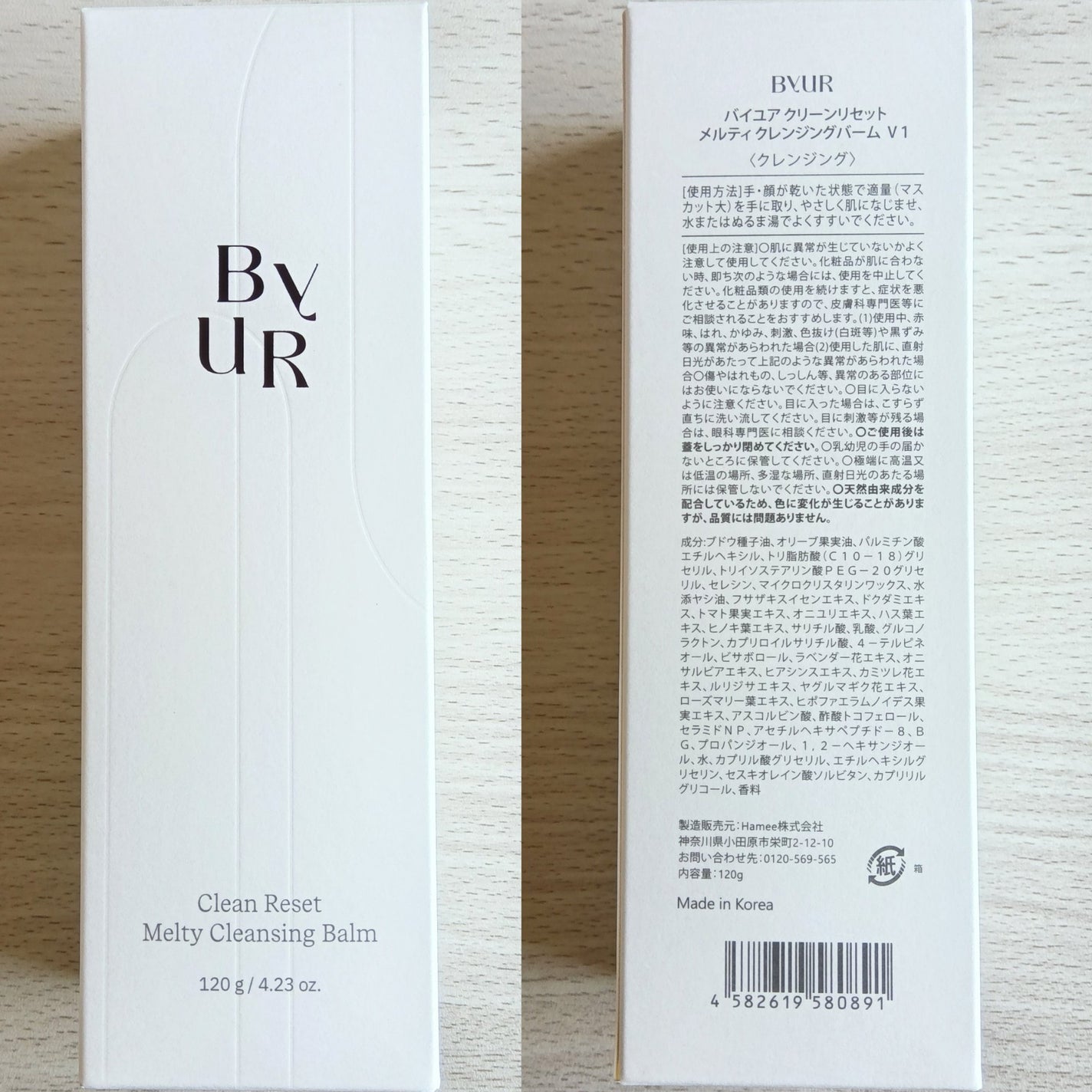 クリーンリセットメルティクレンジングバーム/ByUR/クレンジングクリームを使ったクチコミ(4枚目)