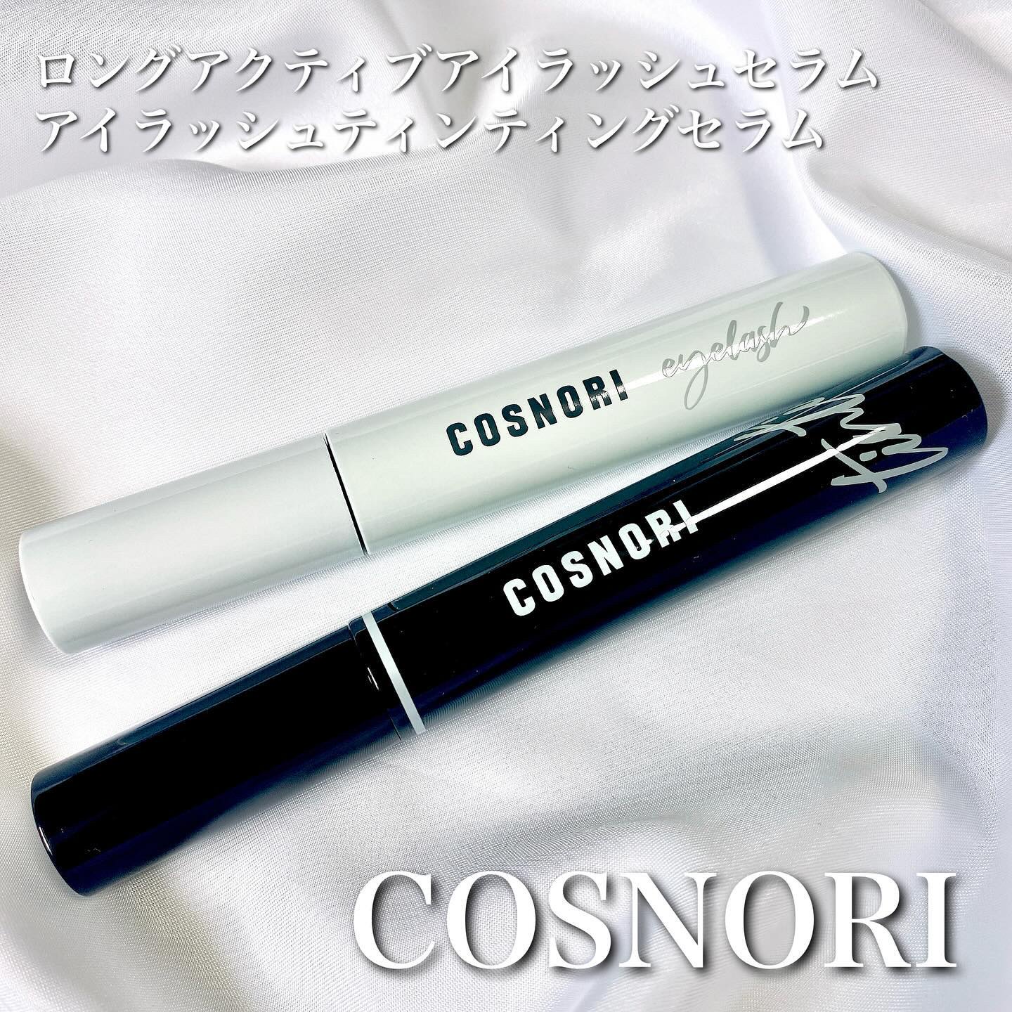 ロングアクティブアイラッシュセラム/COSNORI/まつげ美容液を使ったクチコミ（1枚目）