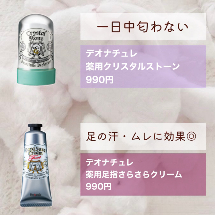 冷タオル 無香性/ビオレ/ボディシートを使ったクチコミ（3枚目）