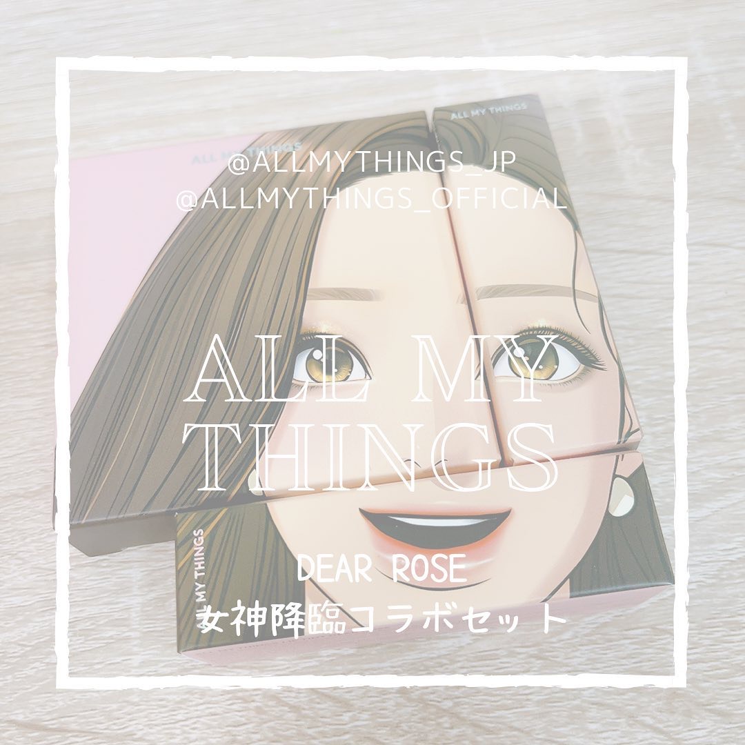 トゥルービューティ ティント/all my things/リップティントを使ったクチコミ（1枚目）